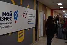 Нацпроект «Экспорт»: будущие специалисты в сфере международных экономических отношений познакомились с деятельностью Центра поддержки экспорта Тульской области