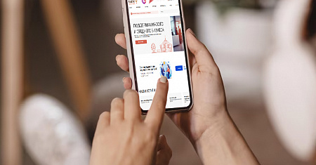 Опрос о предоставляемых мерах поддержки