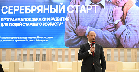  Тульские пенсионеры стали участниками программы «Серебряный старт»