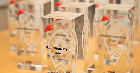 8 декабря состоялась торжественная церемония награждения победителей и финалистов конкурса «Предприниматель года-2023» Тульской области