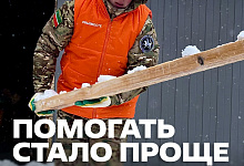 Минюст России утвердил новый Порядок организации гуманитарных миссий в приграничье и на Донбасс