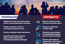 Предупреждение главного управления МЧС России по Тульской области