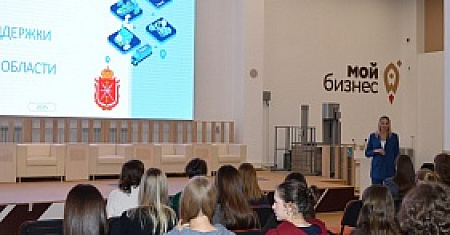 Нацпроект «Экспорт»: будущие специалисты в сфере международных экономических отношений познакомились с деятельностью Центра поддержки экспорта Тульской области