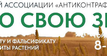 О социально-практическом проекте "Я люблю свою землю"