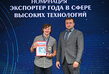 Нацпроект «Экспорт»: в Туле наградили победителей и финалистов конкурса «Экспортер года»