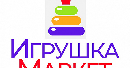 О проведении 3-й международной специализированной выставки детских товаров «Игрушка Маркет-2026»