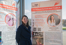 В парке имени П.П. Белоусова открылась региональная фотовыставка социальных проектов