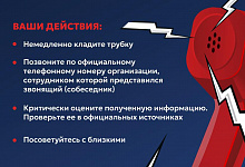 #КладиТрубку
