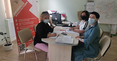 В Тульской области проводят выездные консультации центра «Мой бизнес»