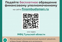 Решение спора с банком по кредитному договору без суда