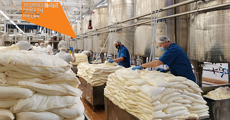 Нацпроект «Производительность труда»: на Узловском молочном комбинате повысили эффективность производства творога