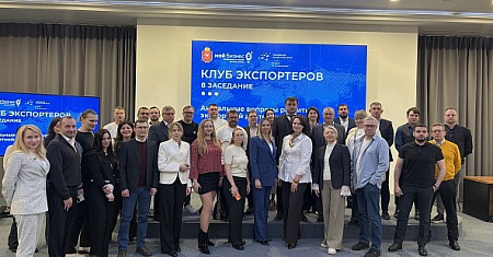 Нацпроект «Экспорт»: в Туле состоялось очередное заседание Клуба экспортеров