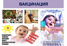 Неделя с 20 по 26 апреля 2026 года объявлена Минздравом России неделей осведомленности о важности иммунопрофилактики (в честь Всемирной недели иммунизации 24 апреля).