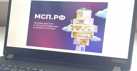 Объявлены отборы заявок от субъектов малого и среднего предпринимательства для нужд АО «ГК «Динамика»