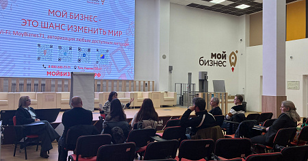 27 ноября в конференц-зале Центра «Мой Бизнес» состоялся круглый стол по вопросам сельскохозяйственной потребительской кооперации