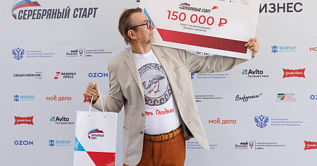 Более 250 человек стали участниками программы «Серебряный старт»