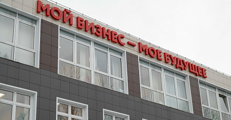 Предпринимателям Тульской области доступна государственная поддержка