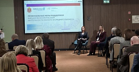 Нацпроект «Экспорт»: в Тульской области прошел Форум внешнеэкономической деятельности «БРИКС рядом»