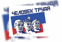 В Екатеринбурге пройдет вторая научно-практическая конференция «Безопасность граждан, как основополагающий фактор безопасности государства»