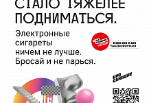 Неделя отказа от табака (в честь Всемирного дня без табака 31 мая)