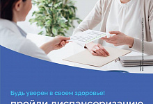 15-21 декабря Неделя ответственного отношения к здоровью