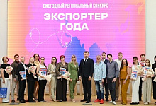Нацпроект «Экспорт»: названы лучшие экспортеры Тульской области