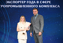 Нацпроект «Экспорт»: в Туле наградили победителей и финалистов конкурса «Экспортер года»