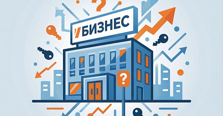 ПОТРЕБНОСТЬ В АРЕНДНОМ ЖИЛЬЕ СРЕДИ СМСП