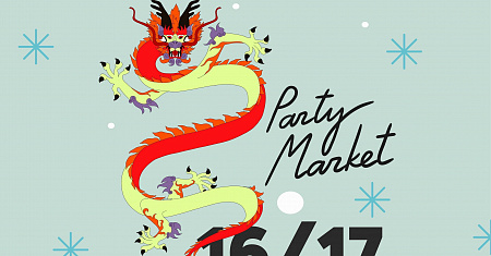 16 декабря в кластере Октава пройдет Новогодняя ярмарка «Пати Маркет»