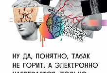 Неделя отказа от табака (в честь Всемирного дня без табака 31 мая)
