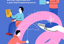 Приглашаем поддержать общественную инициативу #ЩедрыйВторник