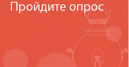 Министерство экономического развития Российской Федерации совместно с АО «Корпорация «МСП», деловыми объединениями и ООО «МАХ» организуют тестирование функционала для бизнеса национального мессенджера МАКС